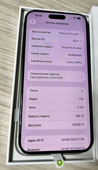 Продам айфон 15 про Макс