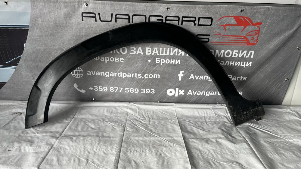 задна лява вежда Peugeot Rifter 2018-2021