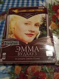 Лицензионные диски" Эмма Вудхауз" классика бу, на двух дисках.