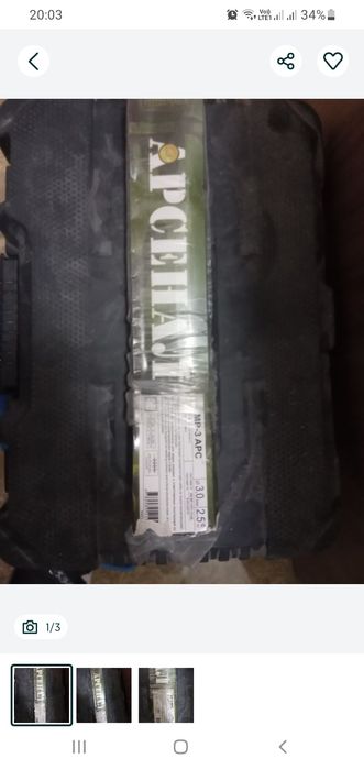 Продам сварочный элекроды тройка почти новая книги книга книга книга к