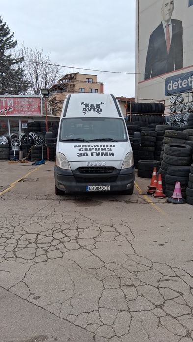 Мобилен сервиз за гуми