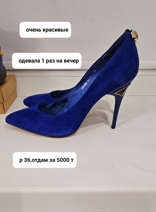 Ботинки ,и др.обувь