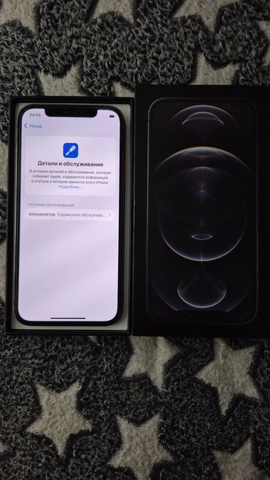 IPhone 12pro 128гб в идеале-140к. Окончательно.