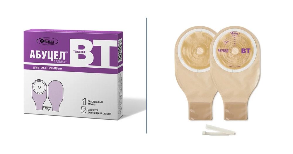 Абуцел, Калоприёмник