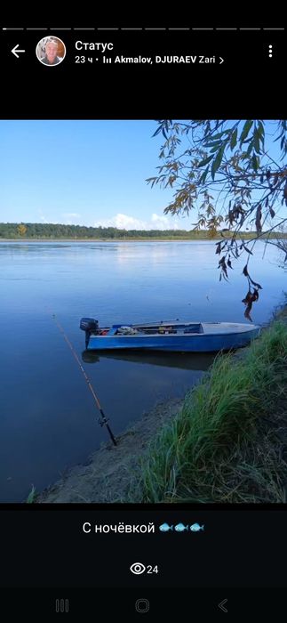 .   Казанка крылатая