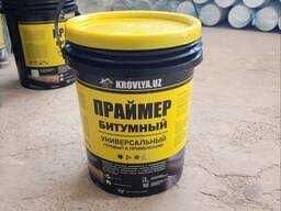 мастика ,битум, гудрон, праймер ,