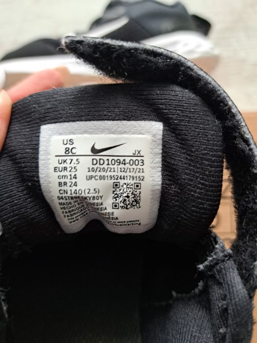 Детски маратонки Nike