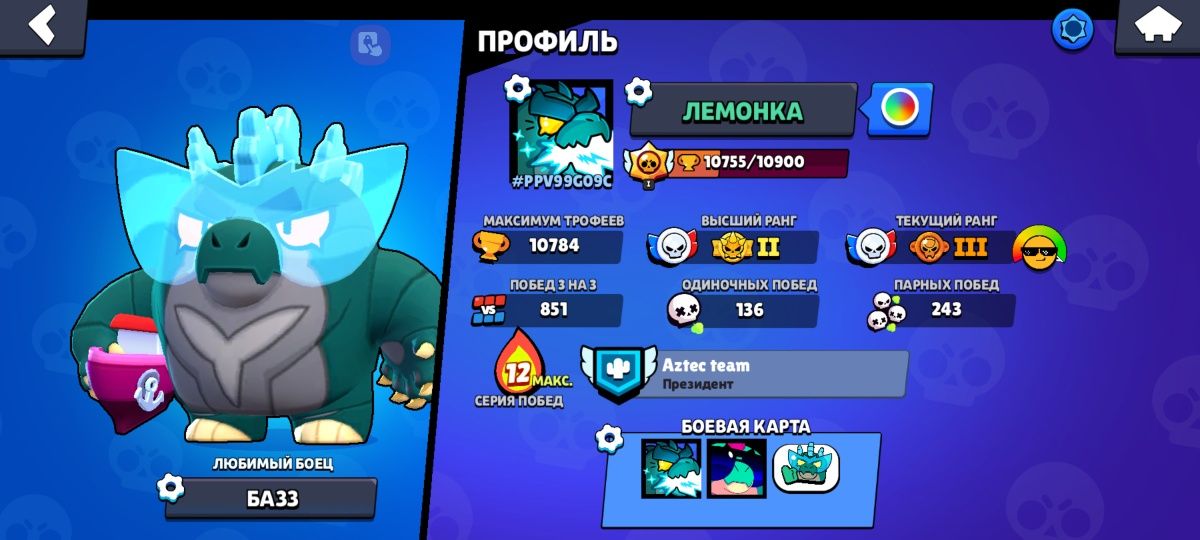 Аккунт Brawl Stars 10755