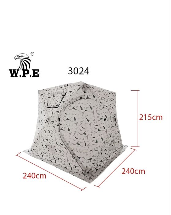 Палатка зимняя 3 слойная WPE 2,4X2,4