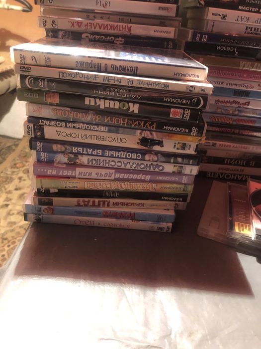 Дивиди дивиди диски