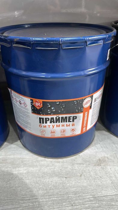 Праймер битумный! Доставка в день заказа! Открыты до 23:00!