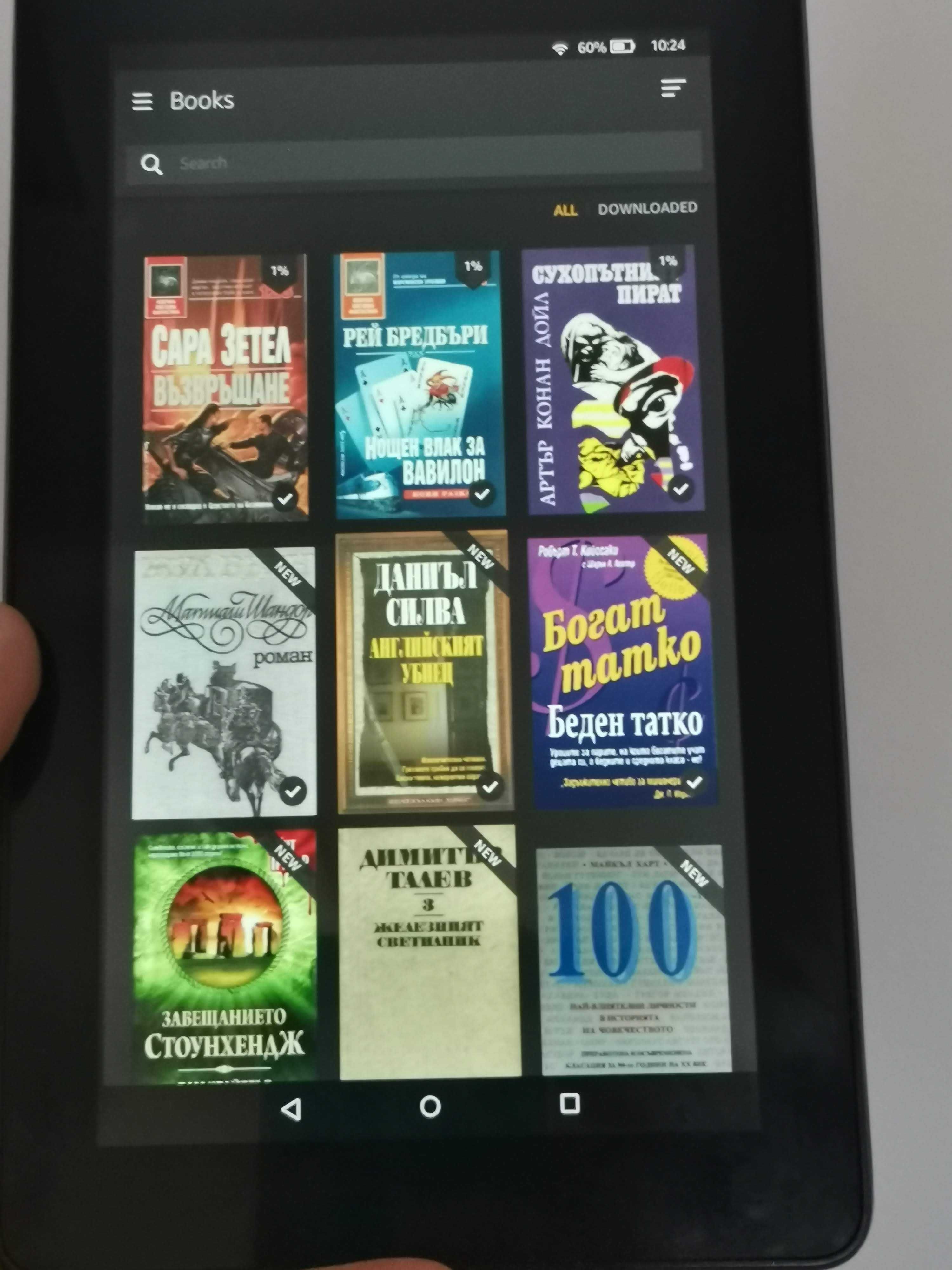 Четец за електронни книги Amazon Kindle Fire 5