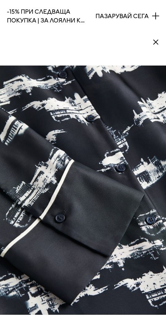 Комплект H&M нов