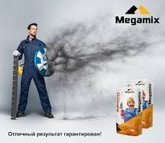 мегамикс диллердан оптим