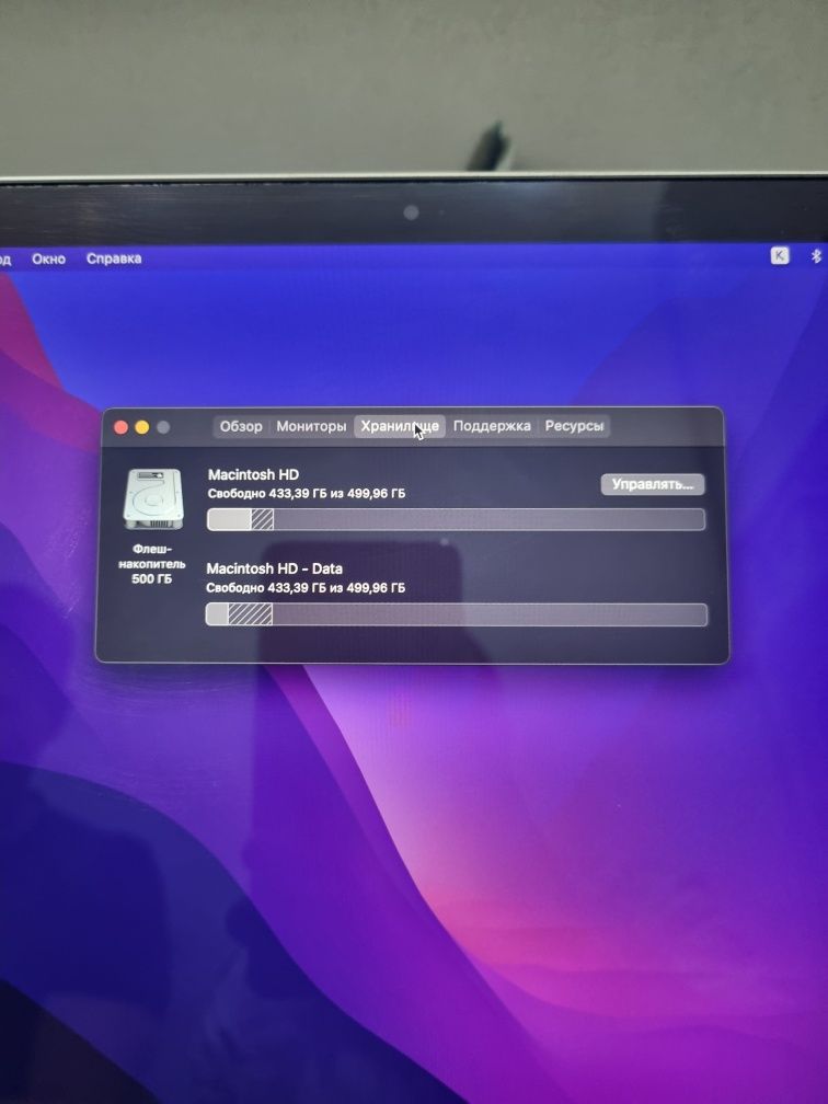 MacBook Pro 2020 | Core i5 | 8Gb | 512Gb