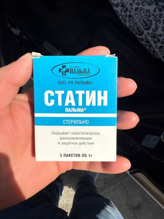 Colostoma uchun barcha kerakli narsalar bor