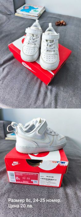 Маратонки Nike, цена 20 лв