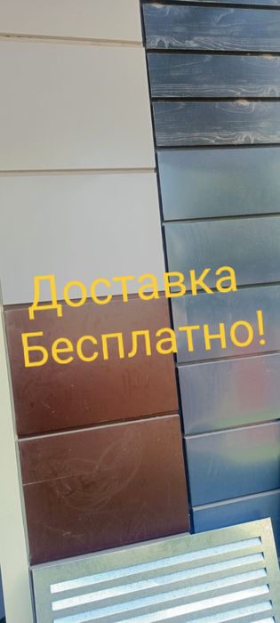 Сайдинг металлический талдыкорган