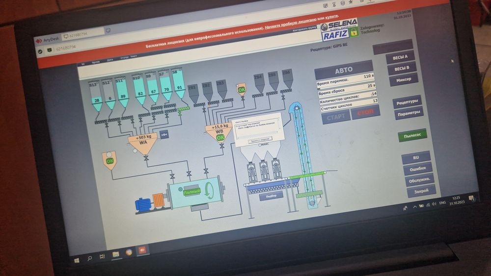 Программирование асу тп (плк, scada)