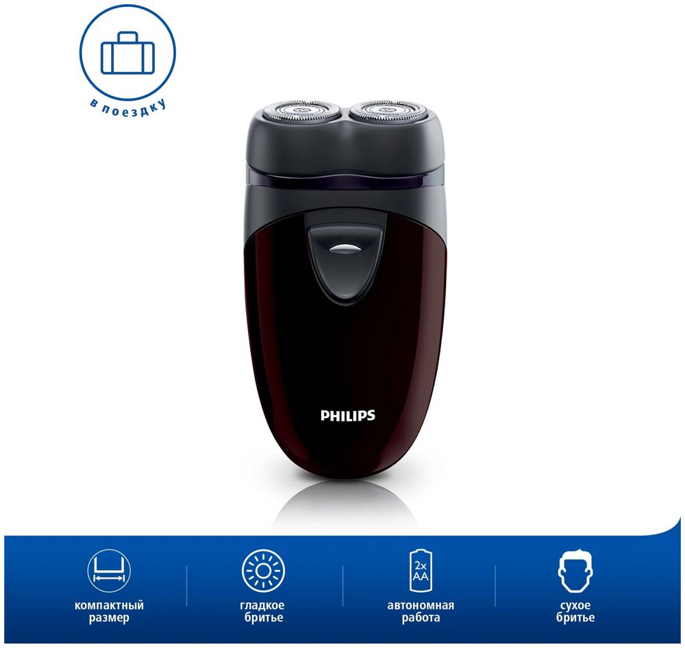 Электробритва Philips PQ206