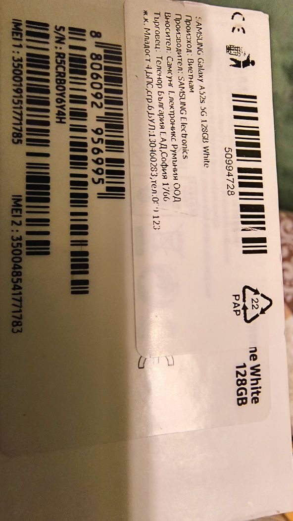 Продавам Samsung Galaxy A52s,5G,128Gb,6RAM