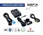 WEFA Дигитален Чейнджър за Citroen от 2001 до 2005 + Bluetooth USB AUX