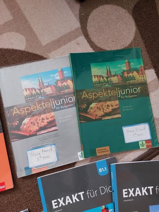 Учебници и учебни тетрадки по немски език