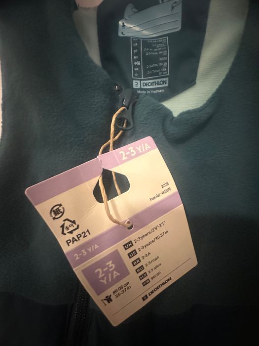 Детски ски гащеризон