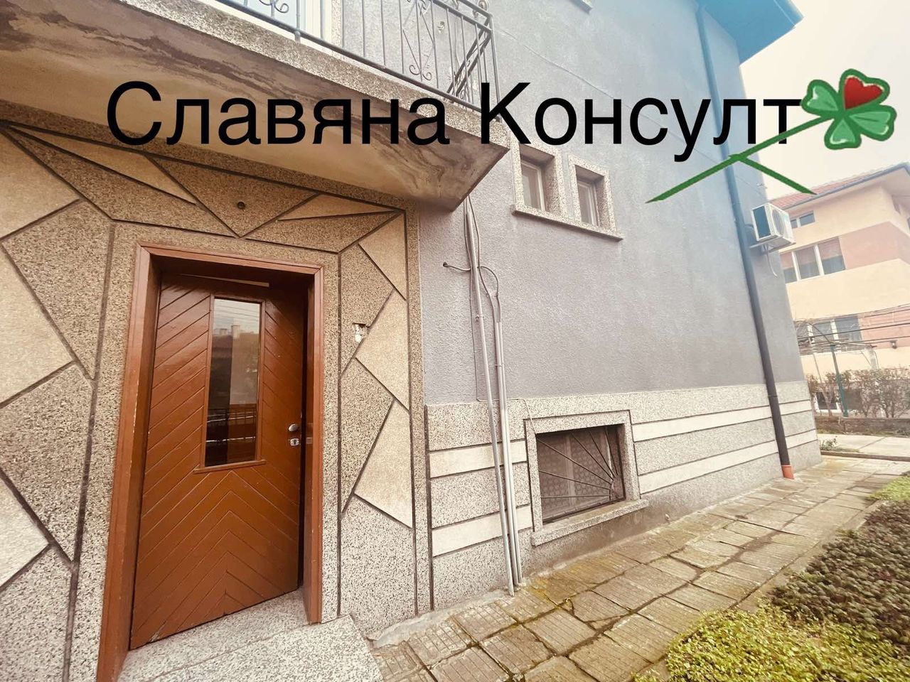 Продава се Етаж от къща в Димитровград - 102 кв.м за 750 €/кв.м - Снимка #11