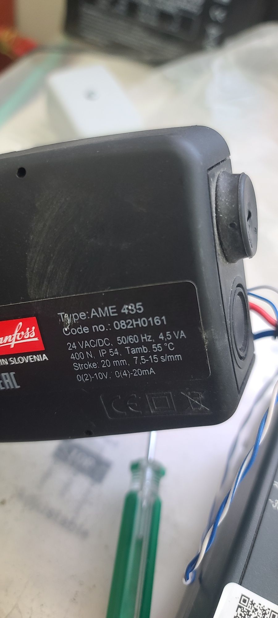Danfoss AME 435  Электропривод 24 B Tmax-130 C