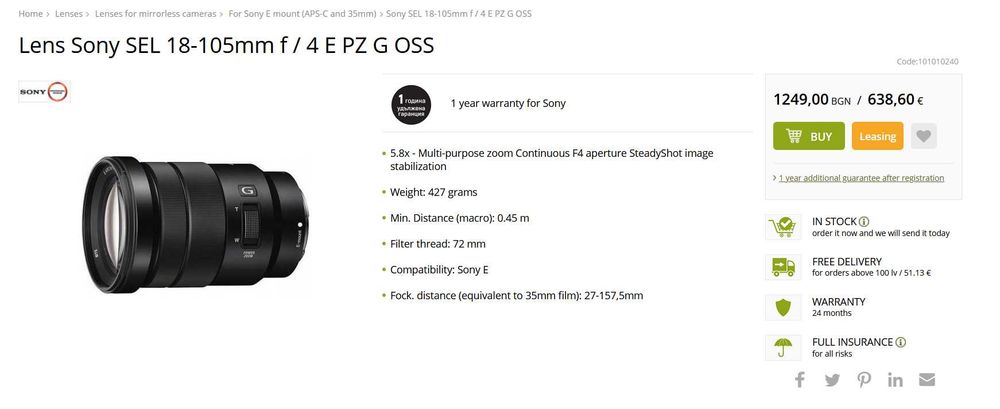 Oбектив Sony SEL 18-105mm f/4 G OSS  В ГАРАНЦИЯ