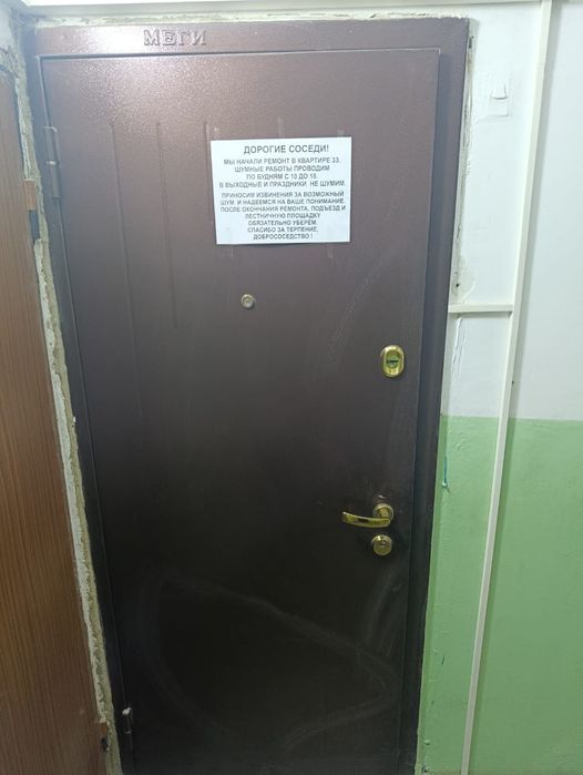 Входная железная дверь