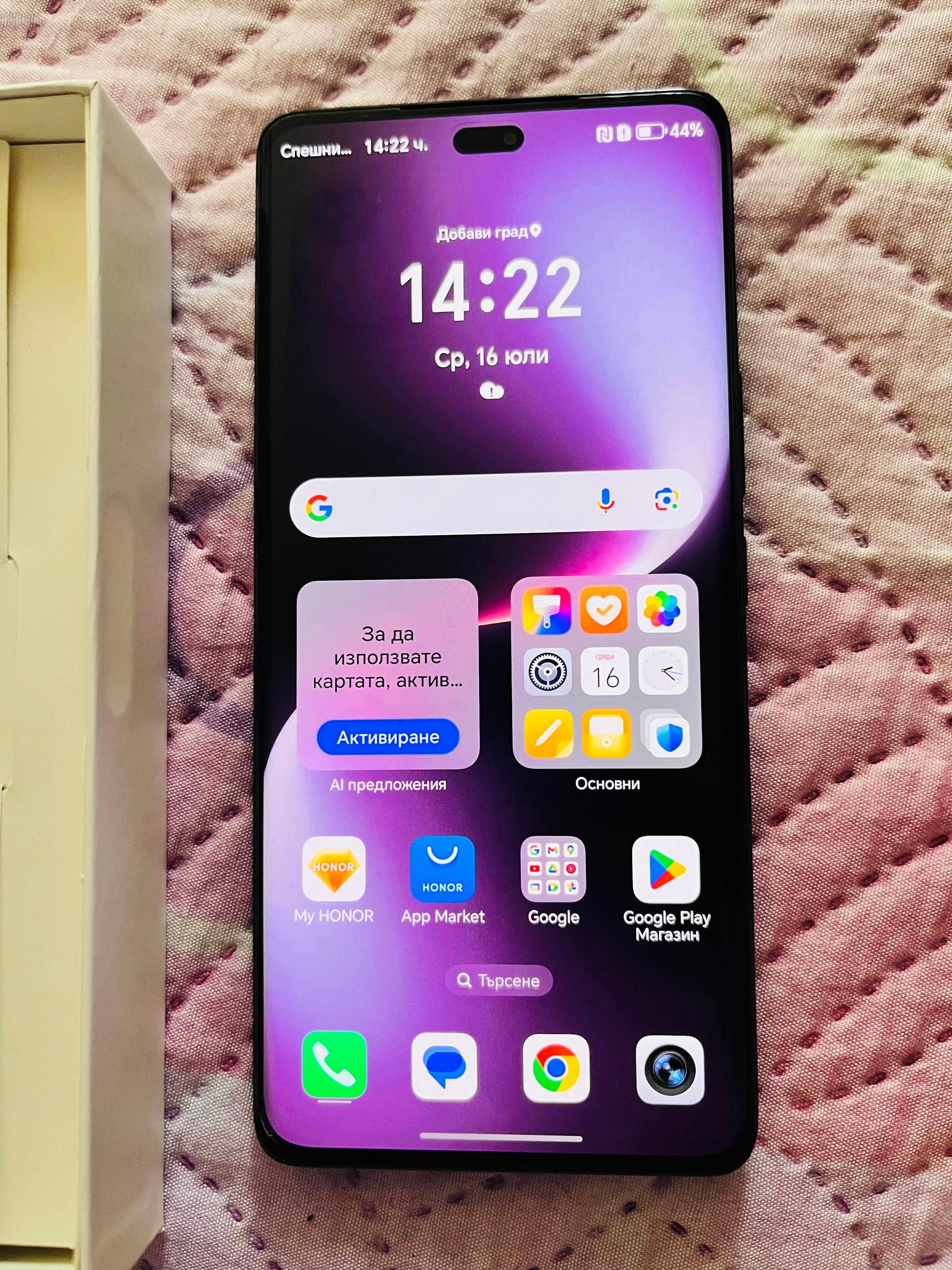 HONOR Magic7 Lite