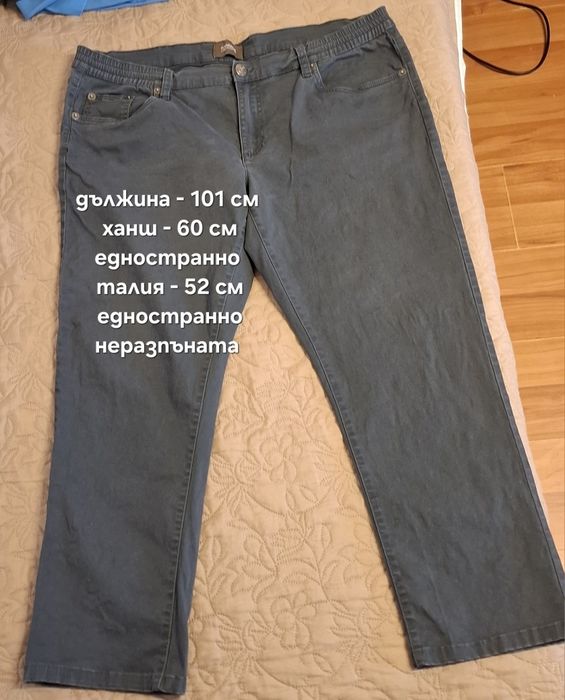 Мъжки панталони 40/30