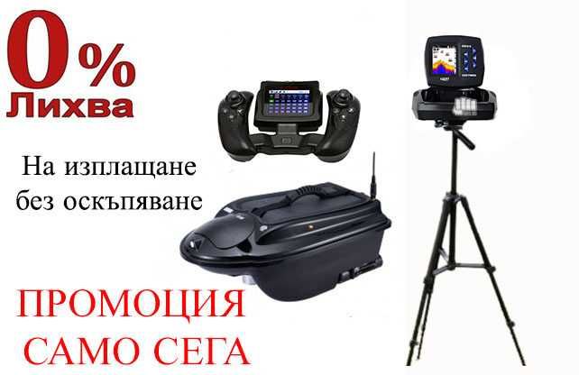 Boatman Actor PLUS + GPS + автопилот+ компас+sonar lucky FF918CW