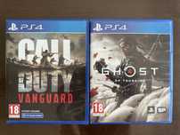 Игри за PS4 Playstation 4