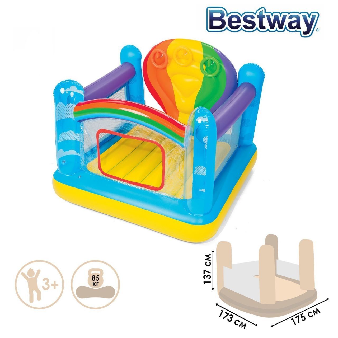 Bestway оригинальный надувной батуте (175×173×137). БЕСПЛАТНО Доставка