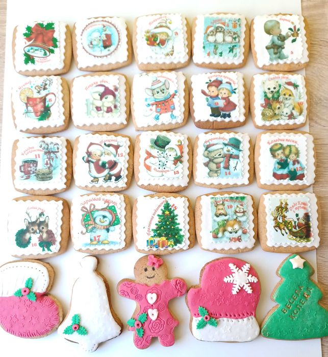 Адвент Коледен календар с меденки/