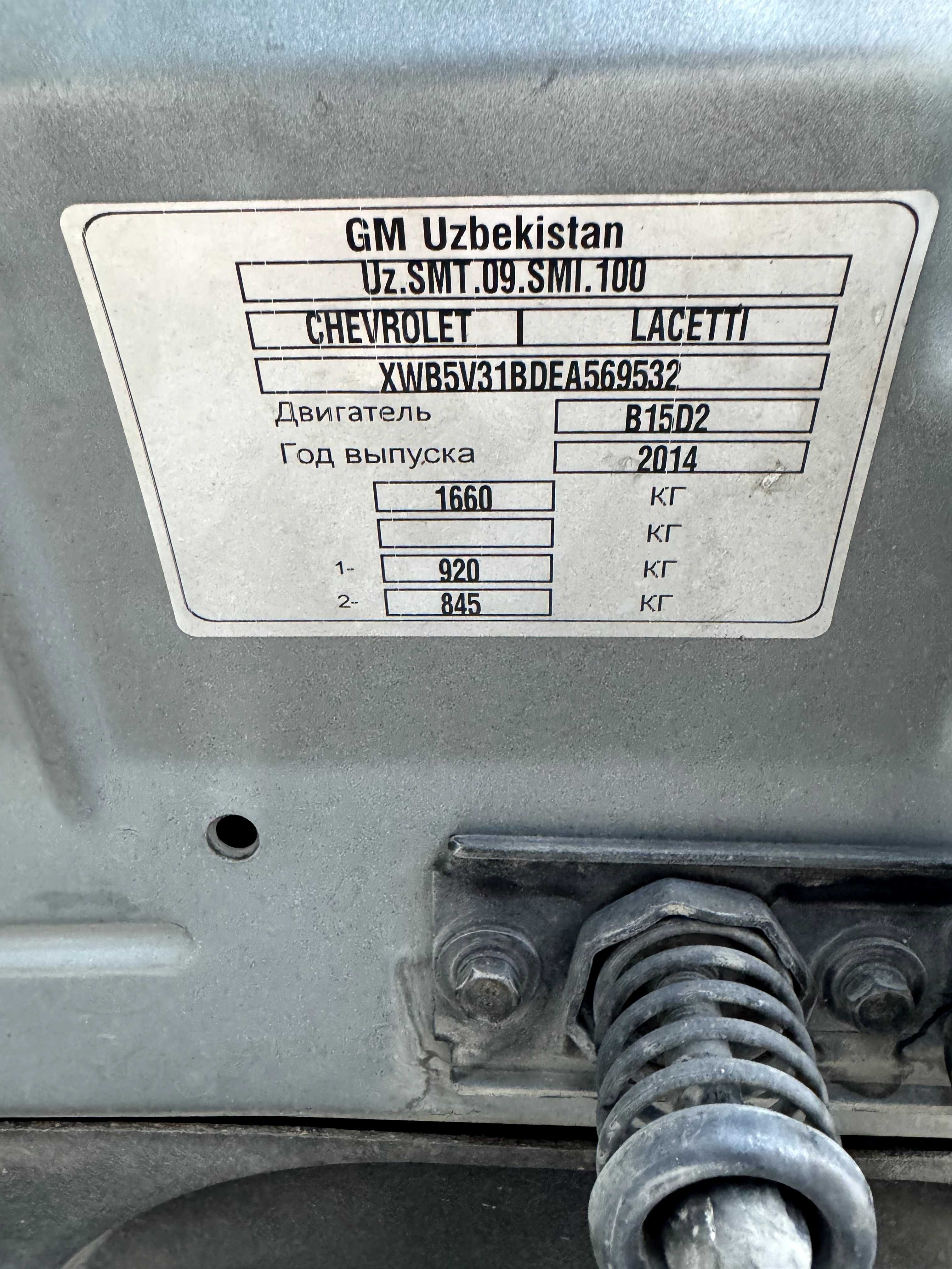Продаю машину Chevrolet Gentra, 2014 года, пробег 124 000 км