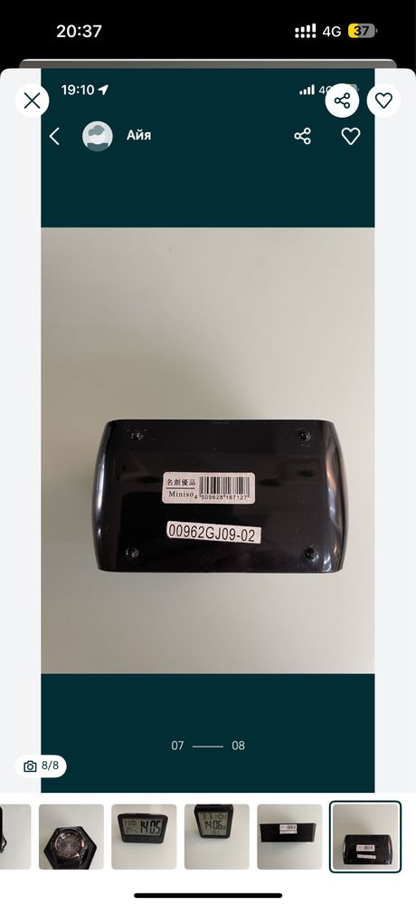 Распродажа ! Часы Casio G Shock 5229, настольные часы Miniso