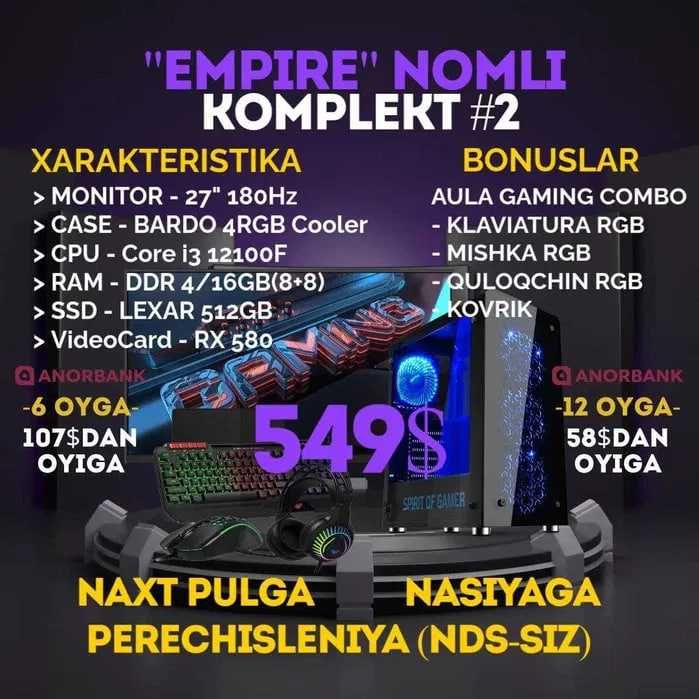 Kompyuter muddatli to'lovga / Kомпьютер в рассрочку