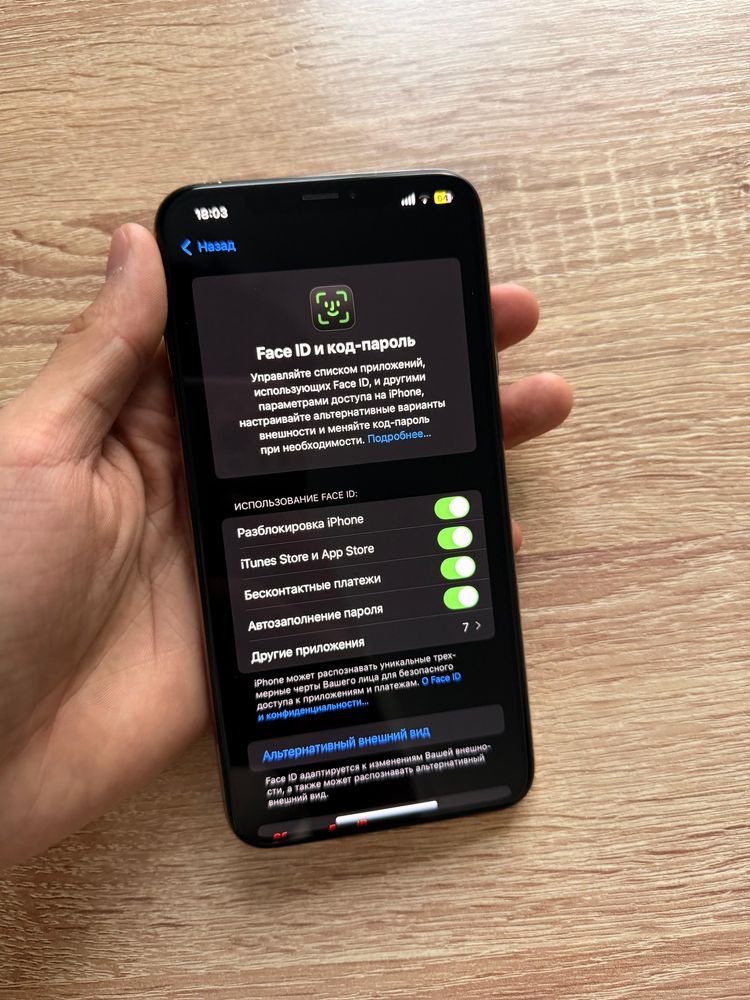 Iphone Xs Max обмен