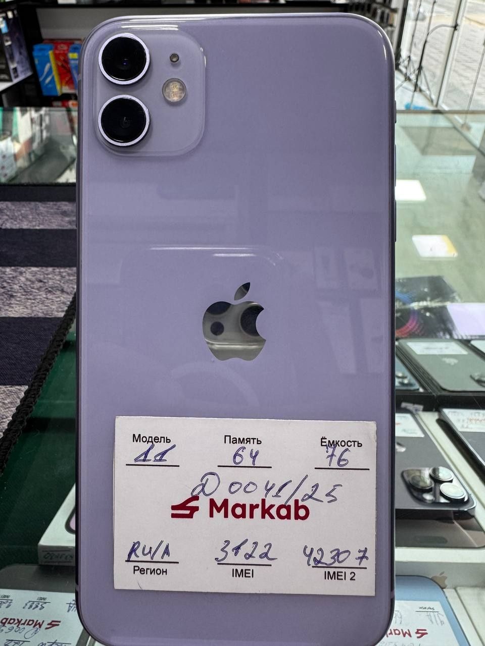 Iphone 11 xolat yaxsh
