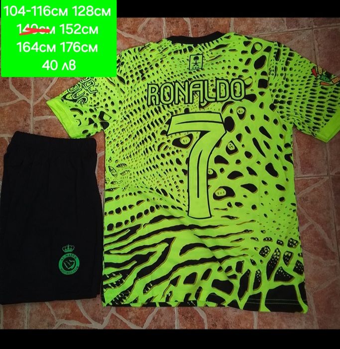 CR7  детско юношески футболни екипи НОВО 2025-26 год