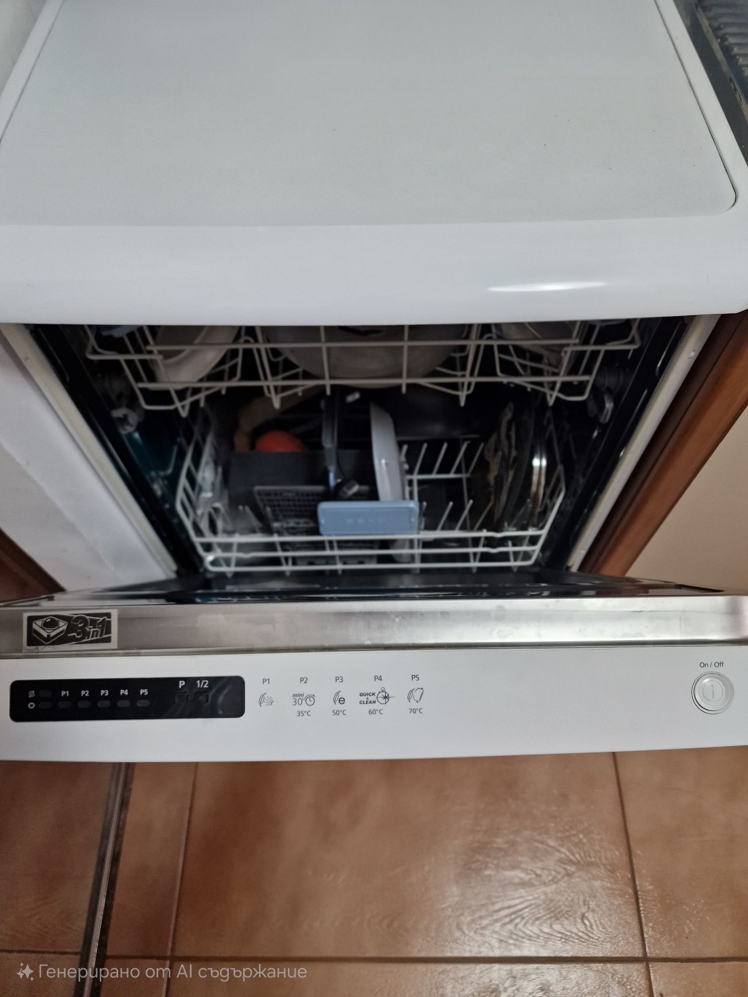 Съдомиялна BEKO, клас AAA