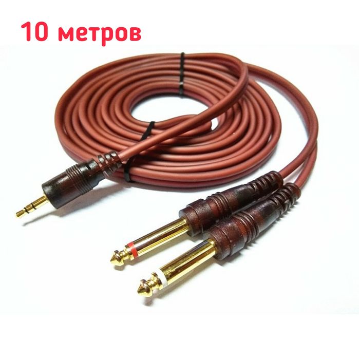 Аудио кабель AUX 3.5 на 2xJack 6.3 (10метров). Фирменный. Алматы