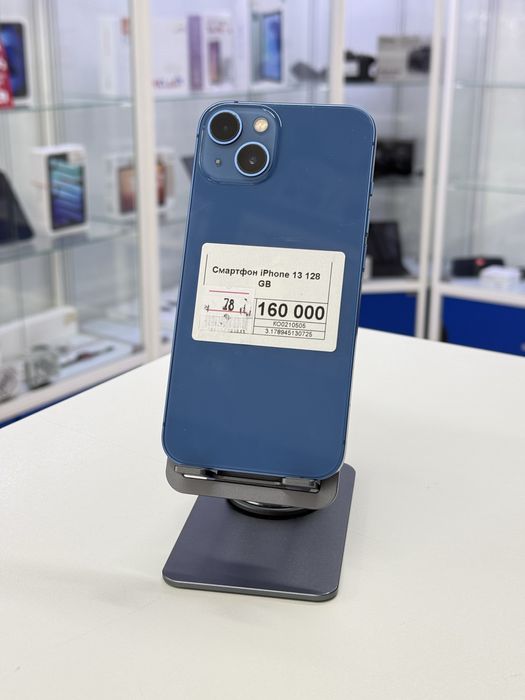 Iphone 13,Айфон 13,Рассрочка,GT Market