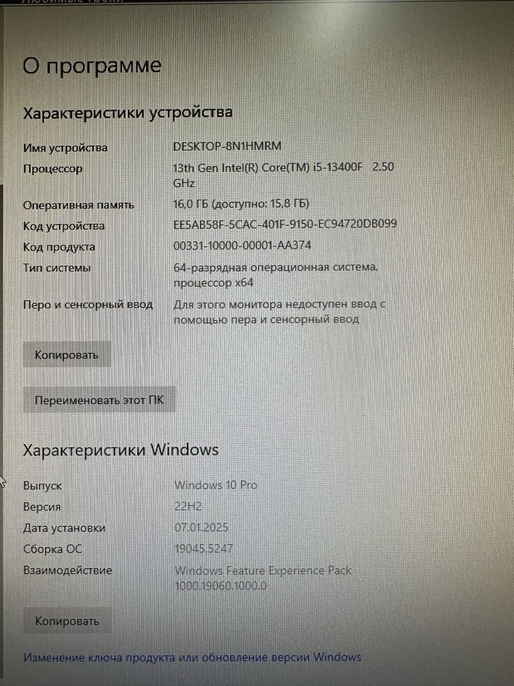 Продается игровой пк