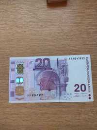 Юбилейна банкнота 20 лв
