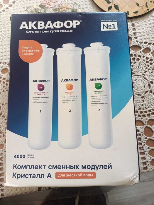 Продам фильтры для воды